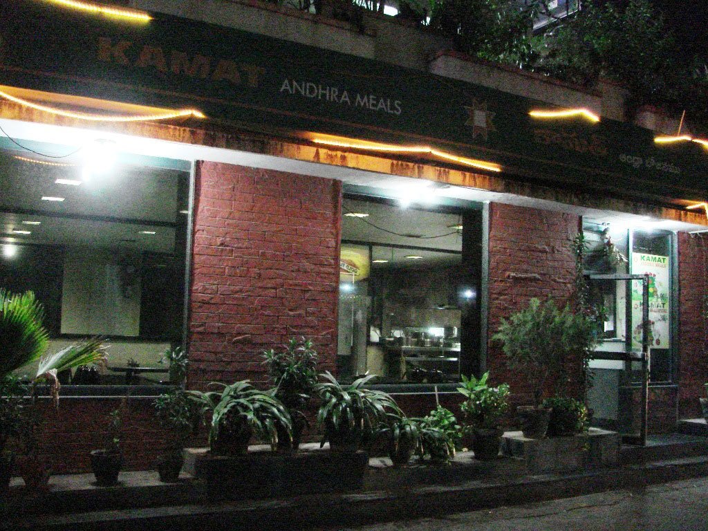 Kamat Andhra Meals Hyderabad