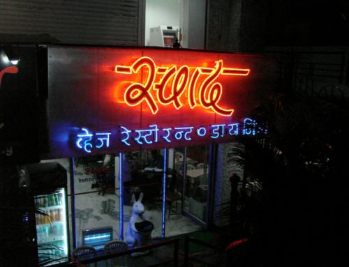 Swad Restaurant Aurangabad